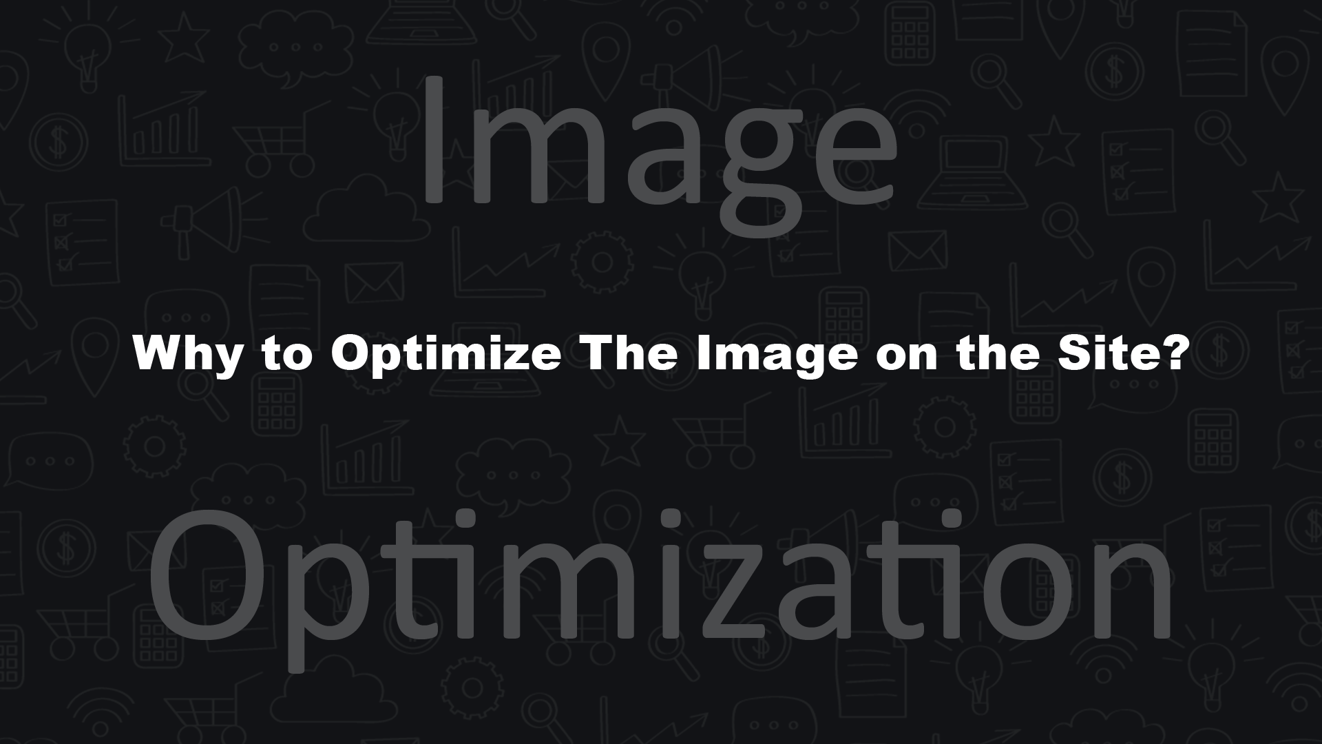 How and why to optimize the image on the site